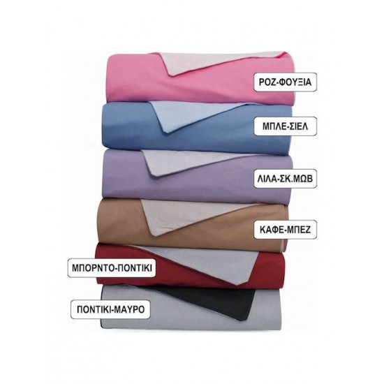 Παπλωματοθήκη Υπέρδιπλη 220x240 Solid Καφέ