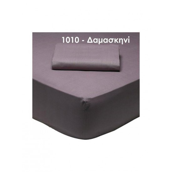 Das Home 1010 Σετ Μαξιλαροθήκες Oxford Μωβ 50x70εκ.