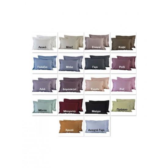 Das Home 1013 Σετ Μαξιλαροθήκες Oxford Πράσινες 50x70εκ.